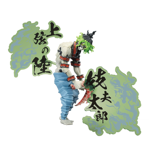 Figurine Demon Slayer Gyutaro