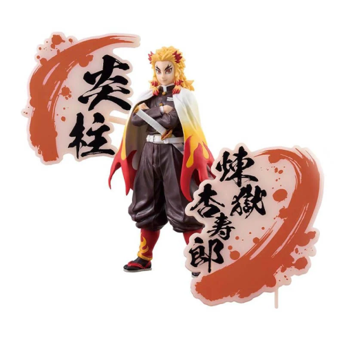 Figurine Demon Slayer Kyojuro Rengoku 18cm