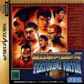 All-Japan Pro Wrestling featuring Virtua (import japonais) d'occasion (Saturn)