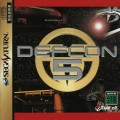 DefCon 5 (import japonais) d'occasion (Saturn)