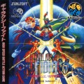 Galaxy Fight (import japonais) d'occasion (Neo Geo CD)