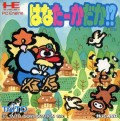 Hana Taaka Daka!? (import japonais) d'occasion (Nec PC Engine CoreGrafX)