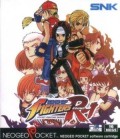 King of Fighters R-1 en boîte d'occasion (Neo Geo Pocket)