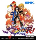 King of Fighters R-1 (import japonais) en boîte d'occasion (Neo Geo Pocket)