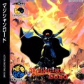 Magician Lord (import japonais) d'occasion (Neo Geo CD)