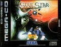 SoulStar en boîte d'occasion (Mega CD)