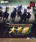 Neo Derby Champion Horse Racing (import japonais) d'occasion (Neo Geo Pocket)