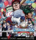 Baseball Stars Color en boîte  d'occasion (Neo Geo Pocket couleur)