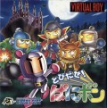 Panic Bomber (Import Japonais - En Boîte) d'occasion (Virtual Boy)