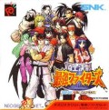 SNK vs Capcom Match of the Millennium (import japonais) en boîte  d'occasion (Neo Geo Pocket couleur)