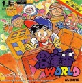 Sokoban World (import japonais) en boîte d'occasion (Nec PC Engine CoreGrafX)