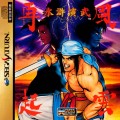 Suiko Enbu: Fuuun Saiki (import japonais) d'occasion (Saturn)