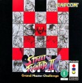 Super Street Fighter II X (import japonais) d'occasion (Panasonic 3DO)