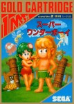 Wonder Boy (import japonais) en boîte  d'occasion (Master System)