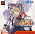 The Last Blade (import japonais)  d'occasion (Neo Geo Pocket couleur)