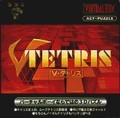 V Tetris (En Boite) d'occasion (Virtual Boy)