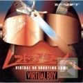 Virtual 3D Shooting Game d'occasion (Virtual Boy)