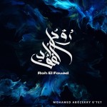 Vinyle Mohamed Abozekry - Roh El Fouad (neuf)