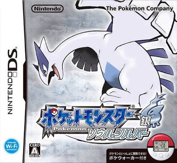 Jeux Vidéo Pokémon Version Argent SoulSilver DS d'occasion