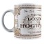 Mug Londres vers Poudlard Wizarding World - Harry Potter (neuf)