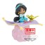 Figurine Q Posket Stories Jasmine Ver. B 10 cm (neuf)