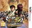 Super Street Fighter IV 3D Version