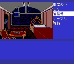 102695 cobra kokuryu o no densetsu turbografx cd screenshot cobra