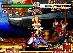 106849 samurai shodown ii neo geo screenshot when you are in sword