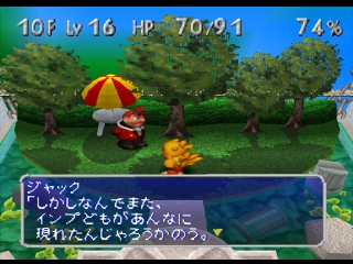 176203 Chocobo no Fushigi na Dungeon 2 (Japan) 1492270022 thumb