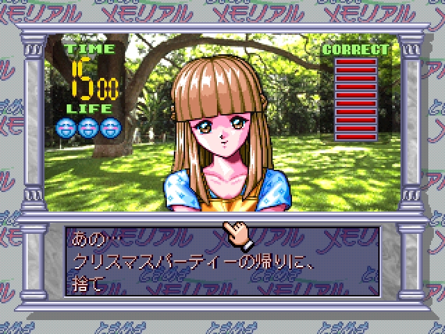 37180 ingame Tokimeki Memorial Private Collection