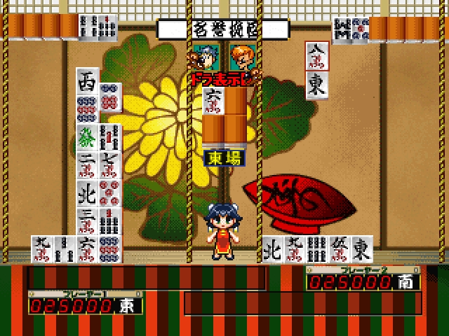 37937 ingame Simple 1500 Series Vol 46 The Mahjong Ochigee Raku Jongg