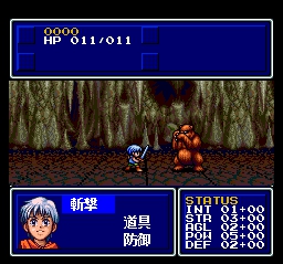 388385 seiya monogatari anearth fantasy stories turbografx cd screenshot