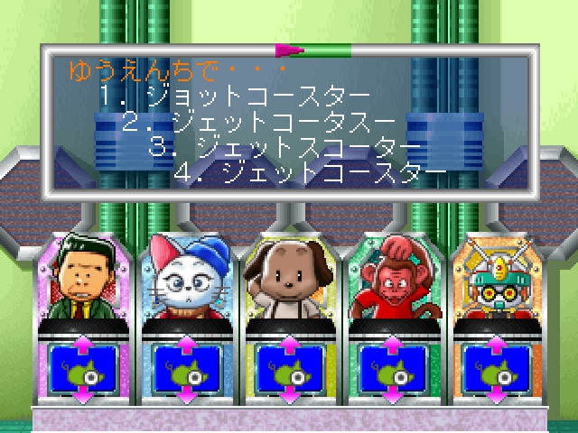 39435 ingame Magical Zunou Power Party Selection (1)