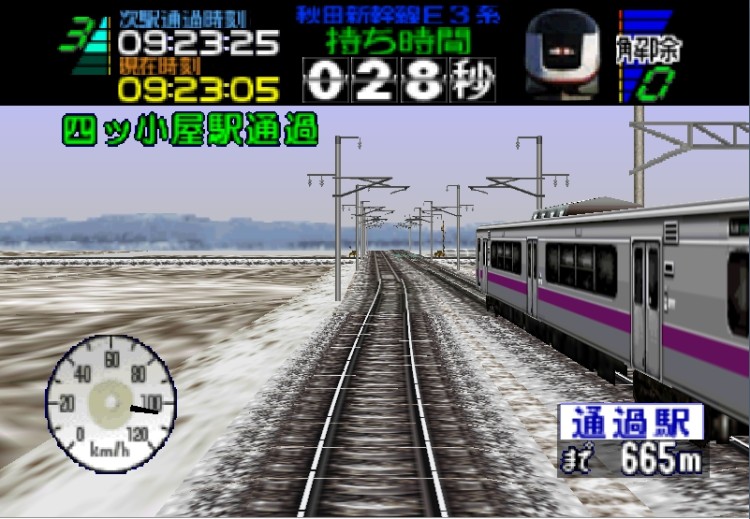 39695 Densha de Go! 64 (Japan) 3