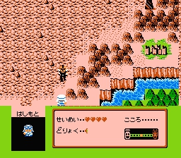 4932 ingame Famicom Jump Eiyuu Retsuden