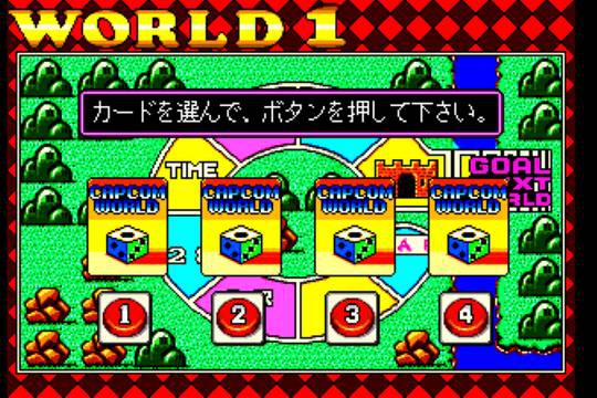 Adventure Quiz Capcom World 1