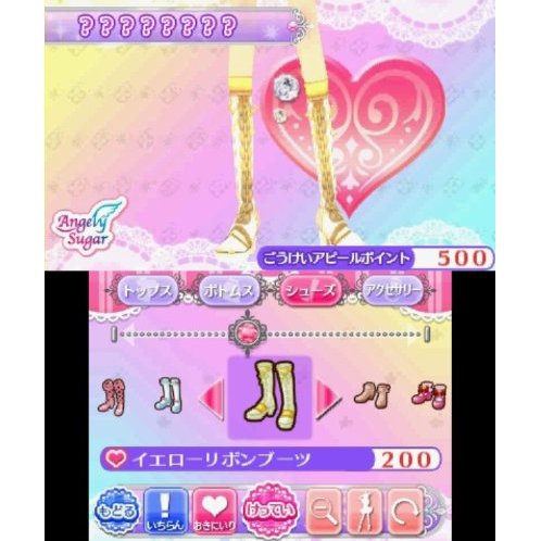 Aikatsu! Futari no My Princess 2