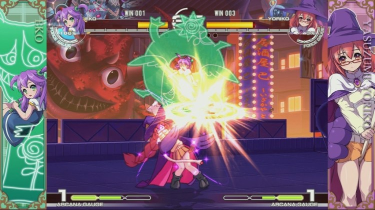 arcana hearts 3 screen3