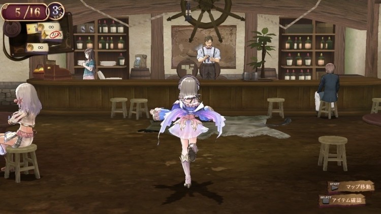 atelier totori screen2