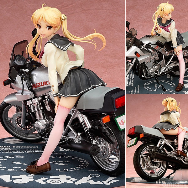 BAKUON SUZUNO KIMI 1