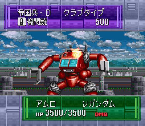 Battle Robot Retsuden 3