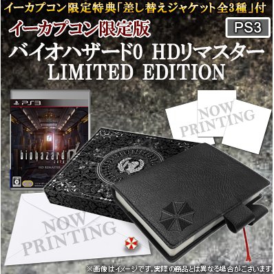 biohazard origins collection ecapcom limited edition 430869 1