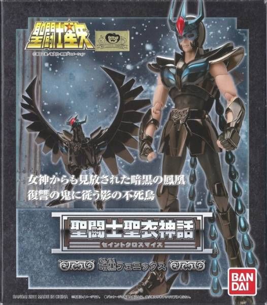 BLACK PHOENIX MYTH CLOTH