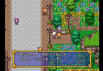 BOMBERMAN LAND 2