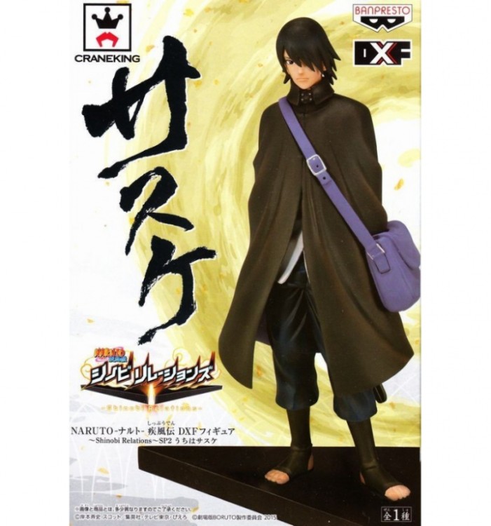 BORUTO DXF SHINOBI RELATIONS SP2 sasuke