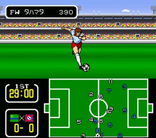 Captain Tsubasa 3 2