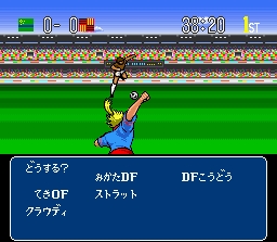 Captain Tsubasa IV 3