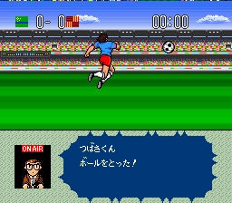 Captain Tsubasa IV