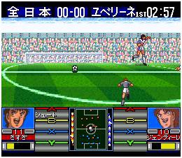 CAPTAIN TSUBASA J 1