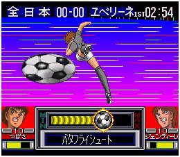 CAPTAIN TSUBASA J 2